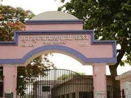 KHUN KHUN JI GIRLS DEGREE COLLEGE 