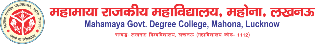 Mahamaya Rajkiya Mahavidyalaya Lucknow: Uttar Pradesh 2 Mahamaya Rajkiya Mahavidyalaya