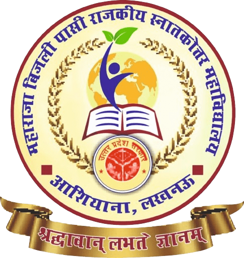 Maharaja Bijli Pasi Government Post Graduate College Lucknow : Uttar Pradesh 1 Maharaja Bijli Pasi Government Post Graduate College