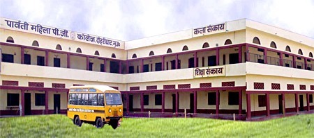 Parwati Mahila Degree College