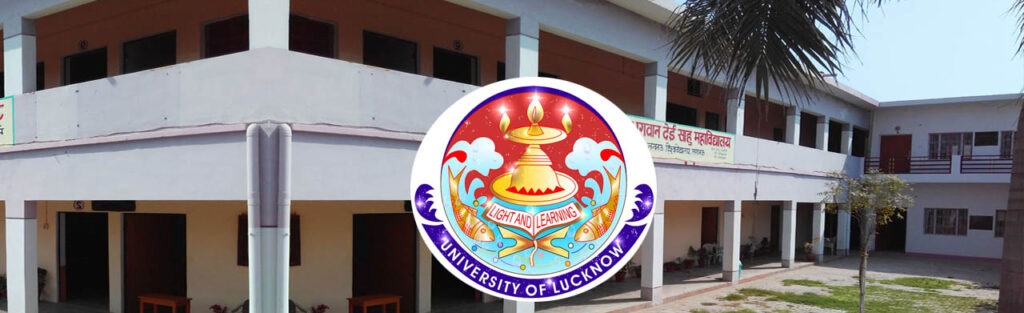 J P B D Sahu Kanya Vidyalaya : Lucknow 2 BH