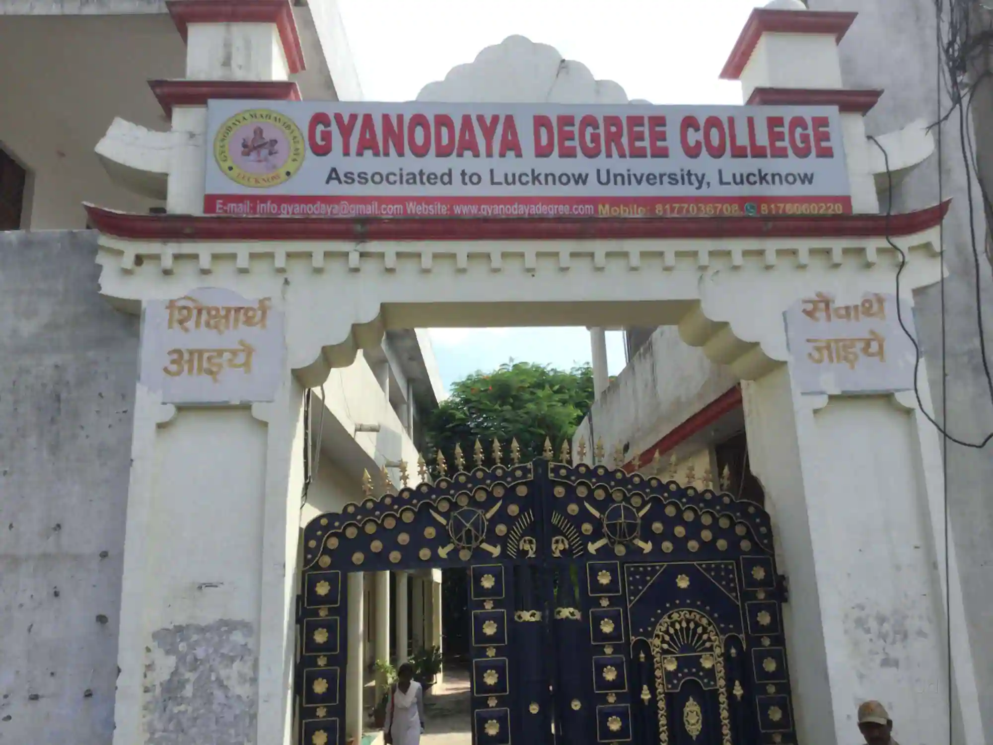 Gyanodaya Degree College