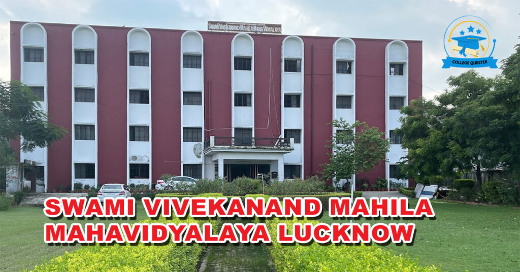 Swami Vivekanand Mahila Mahavidyalaya